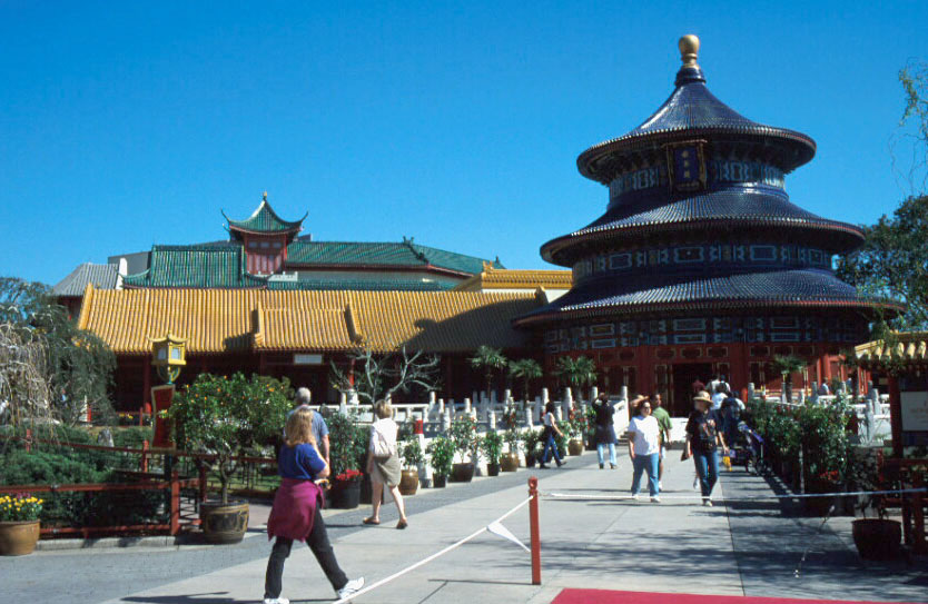 epcotchina.jpg