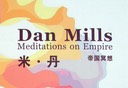 Tianjin Academy of Fine Arts Museum, China, Dan Mills: Meditations on Empire, 2009-10