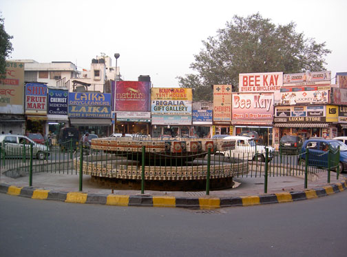 Bengali Fountain