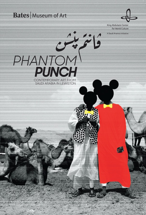 Phantom-Punch-cover-WEB