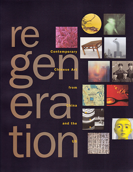 Regeneration Catalog